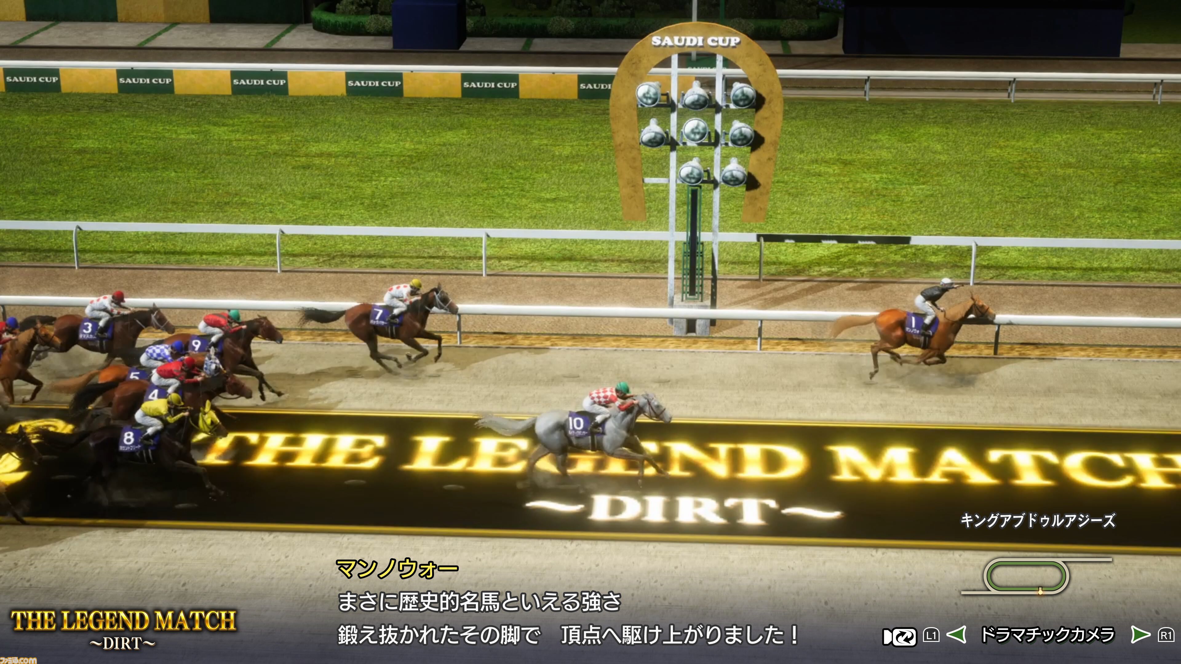 『ウイニングポスト10 2025』3月27日発売。競馬場＆競走馬データの詳細化、よりリアルなレース演出など新要素盛りだくさんの競馬シム最新作が登場