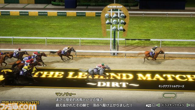 『ウイニングポスト10 2025』3月27日発売。競馬場＆競走馬データの詳細化、よりリアルなレース演出など新要素盛りだくさんの競馬シム最新作が登場