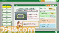『ウイニングポスト10 2025』3月27日発売。競馬場＆競走馬データの詳細化、よりリアルなレース演出など新要素盛りだくさんの競馬シム最新作が登場
