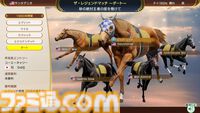 『ウイニングポスト10 2025』3月27日発売。競馬場＆競走馬データの詳細化、よりリアルなレース演出など新要素盛りだくさんの競馬シム最新作が登場