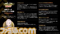 『ウイニングポスト10 2025』3月27日発売。競馬場＆競走馬データの詳細化、よりリアルなレース演出など新要素盛りだくさんの競馬シム最新作が登場
