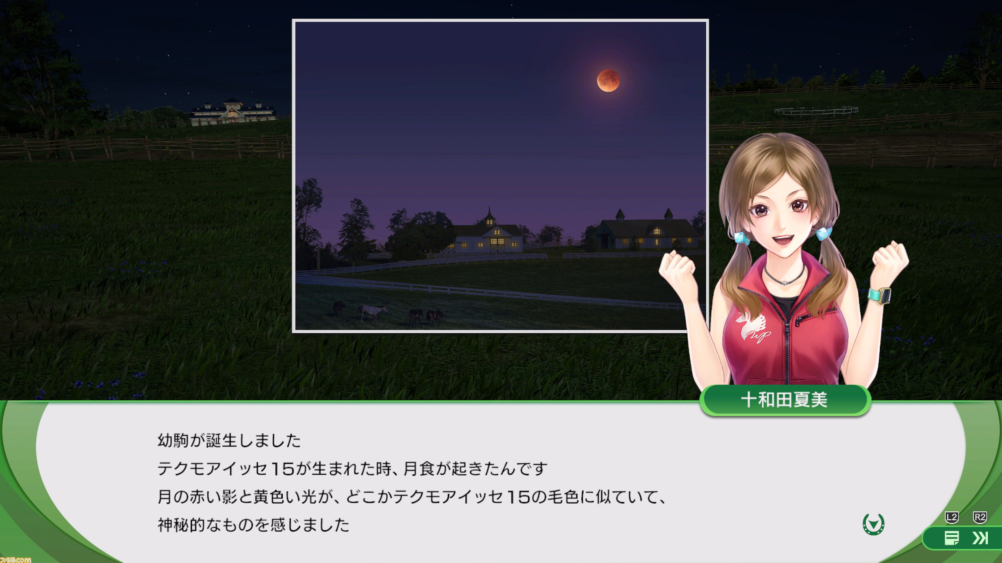 『ウイニングポスト10 2025』3月27日発売。競馬場＆競走馬データの詳細化、よりリアルなレース演出など新要素盛りだくさんの競馬シム最新作が登場
