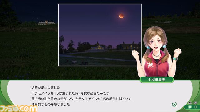 『ウイニングポスト10 2025』3月27日発売。競馬場＆競走馬データの詳細化、よりリアルなレース演出など新要素盛りだくさんの競馬シム最新作が登場