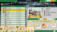 『ウイニングポスト10 2025』3月27日発売。競馬場＆競走馬データの詳細化、よりリアルなレース演出など新要素盛りだくさんの競馬シム最新作が登場