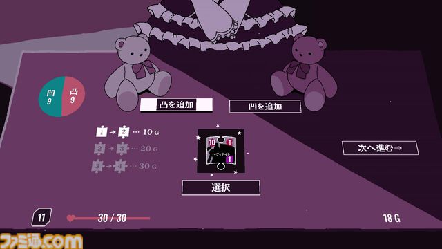 『ジグソーローグ』パズルのピースで戦うローグライクゲームが発表。多彩な効果を持つピースでデッキを構築、配置と組み合わせで勝利を目指す