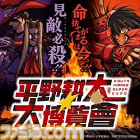 『ヘルシング』OVA第1話が地上波で初放送、TVerでOVA全10話を一挙配信。『ドリフターズ』の特別リバイバル放送も