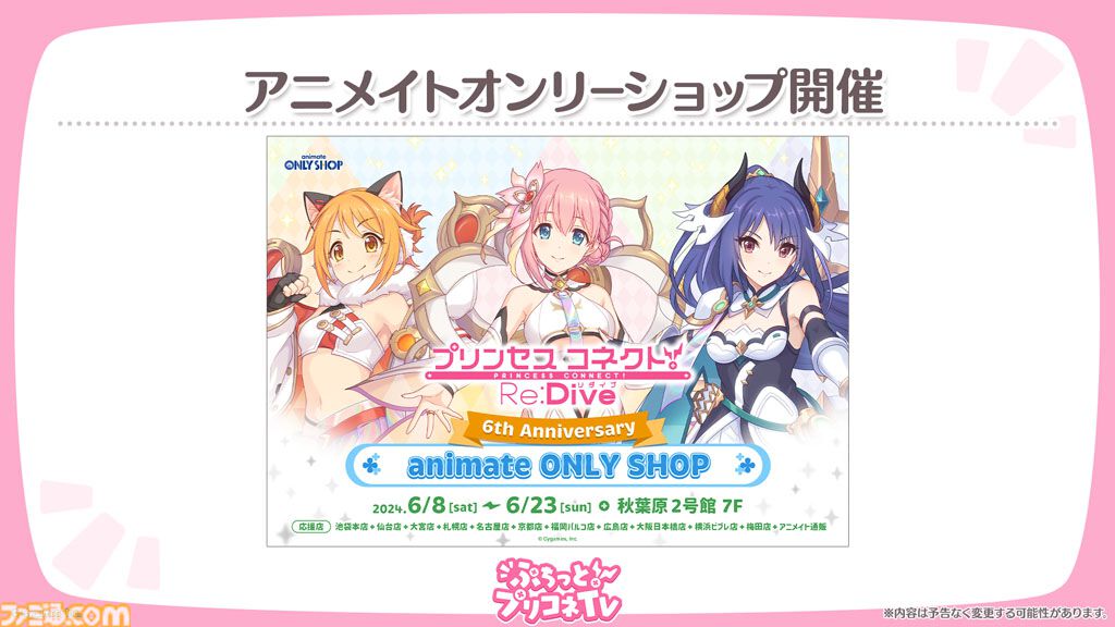 早い者勝ち‼️ プリコネ　クエスト達成　キョウカpsa サイン　sp 素敵な クエスト達成 プリコネ 早い者勝ち‼️ キョウカpsa sp