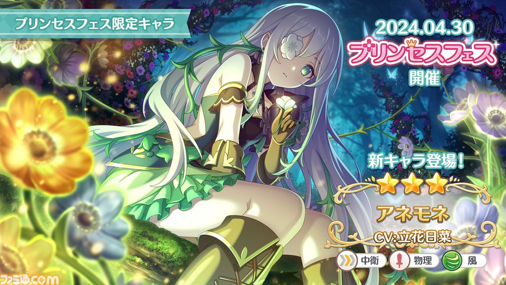 Amazon.co.jp: ヴァイスシュヴァルツ アニメ プリンセスコネクト