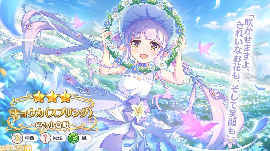 Amazon.co.jp: ヴァイスシュヴァルツ アニメ プリンセスコネクト