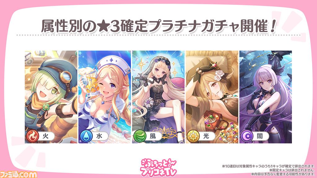 早い者勝ち‼️ プリコネ　クエスト達成　キョウカpsa サイン　sp プリコネR』スズメ、キョウカの新衣装が初公開。最新ストーリー