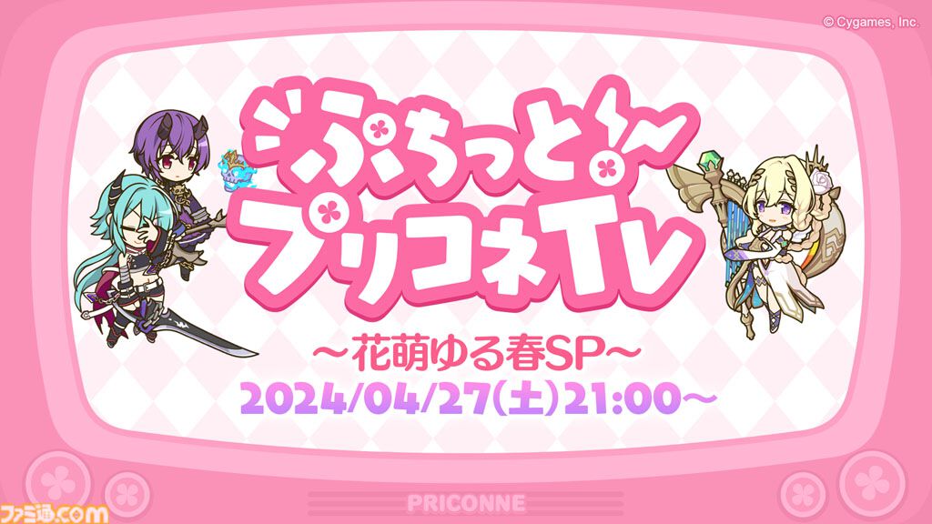 早い者勝ち‼️ プリコネ　クエスト達成　キョウカpsa サイン　sp 早い者勝ち‼️ プリコネ クエスト達成 キョウカpsa サイン sp