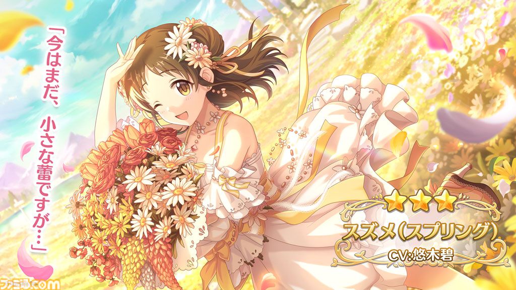 プリコネR』スズメ、キョウカの新衣装が初公開。最新ストーリー