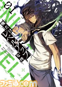 Kindleで最大70％オフの“新生活セール”が開催中！ 『俺だけレベルアップな件』『野原ひろし 昼メシの流儀』『金色のガッシュ!!』など4万冊以上が対象に
