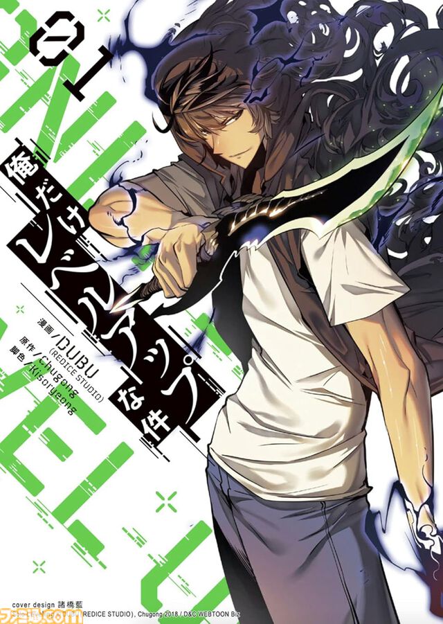 Kindleで最大70％オフの“新生活セール”が開催中！ 『俺だけレベルアップな件』『野原ひろし 昼メシの流儀』『金色のガッシュ!!』など4万冊以上が対象に