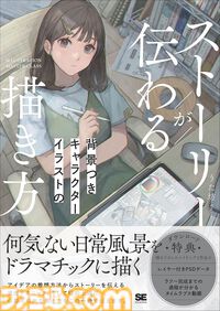 Kindleで最大70％オフの“新生活セール”が開催中！ 『俺だけレベルアップな件』『野原ひろし 昼メシの流儀』『金色のガッシュ!!』など4万冊以上が対象に