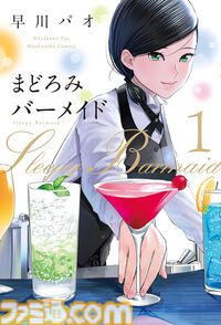 Kindleで最大70％オフの“新生活セール”が開催中！ 『俺だけレベルアップな件』『野原ひろし 昼メシの流儀』『金色のガッシュ!!』など4万冊以上が対象に