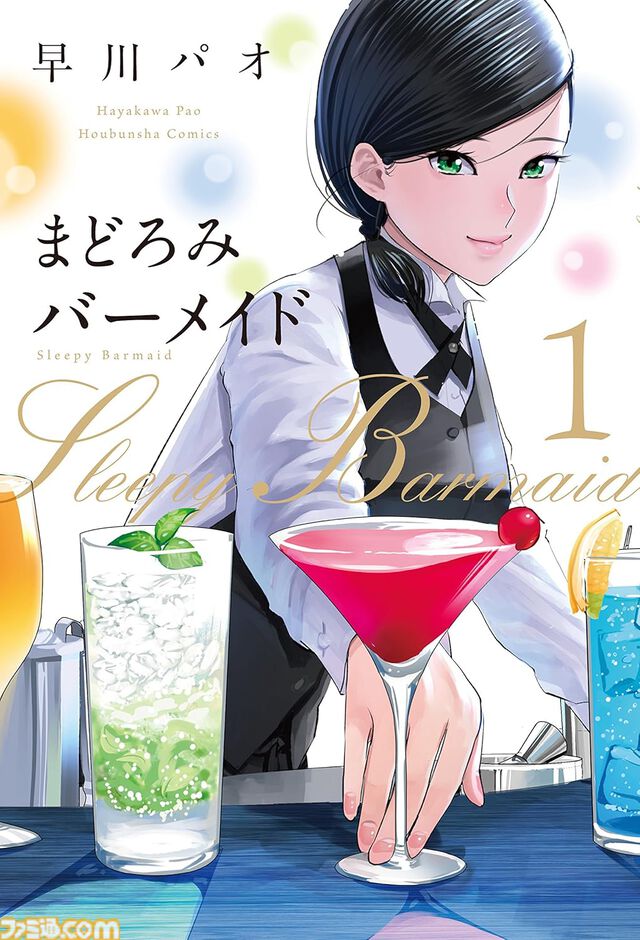 Kindleで最大70％オフの“新生活セール”が開催中！ 『俺だけレベルアップな件』『野原ひろし 昼メシの流儀』『金色のガッシュ!!』など4万冊以上が対象に