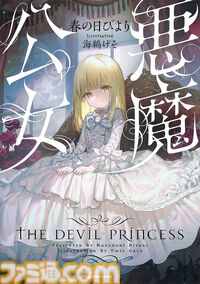 Kindleで最大70％オフの“新生活セール”が開催中！ 『俺だけレベルアップな件』『野原ひろし 昼メシの流儀』『金色のガッシュ!!』など4万冊以上が対象に