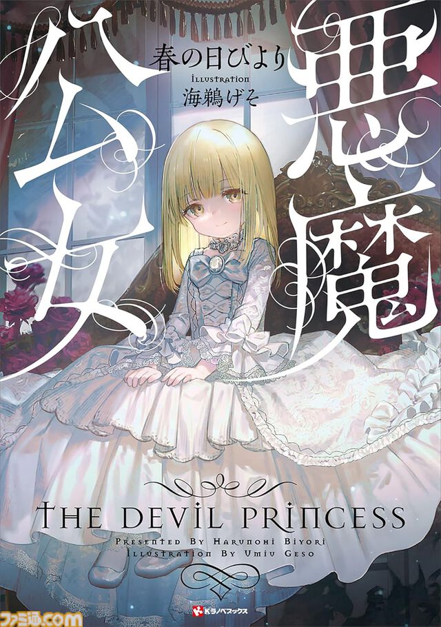 Kindleで最大70％オフの“新生活セール”が開催中！ 『俺だけレベルアップな件』『野原ひろし 昼メシの流儀』『金色のガッシュ!!』など4万冊以上が対象に