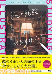 Kindleで最大70％オフの“新生活セール”が開催中！ 『俺だけレベルアップな件』『野原ひろし 昼メシの流儀』『金色のガッシュ!!』など4万冊以上が対象に