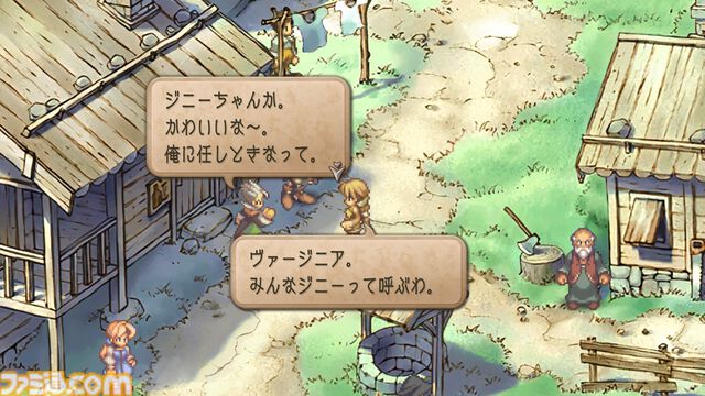 『サガフロ2』HDリマスター版がSwitch/PS/PC/モバイル向けに発売。現代的なUIやグラフィック、新シナリオ、クリアー後コンテンツなど新要素を紹介