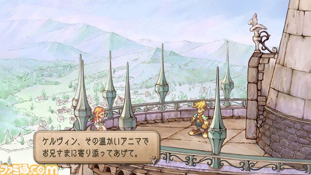 『サガフロ2』HDリマスター版がSwitch/PS/PC/モバイル向けに発売。現代的なUIやグラフィック、新シナリオ、クリアー後コンテンツなど新要素を紹介