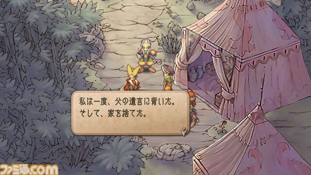 『サガフロ2』HDリマスター版がSwitch/PS/PC/モバイル向けに発売。現代的なUIやグラフィック、新シナリオ、クリアー後コンテンツなど新要素を紹介