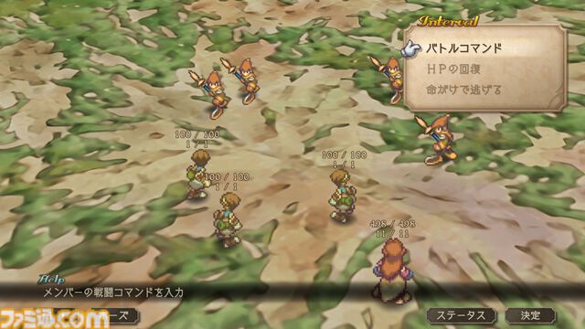 『サガフロ2』HDリマスター版がSwitch/PS/PC/モバイル向けに発売。現代的なUIやグラフィック、新シナリオ、クリアー後コンテンツなど新要素を紹介