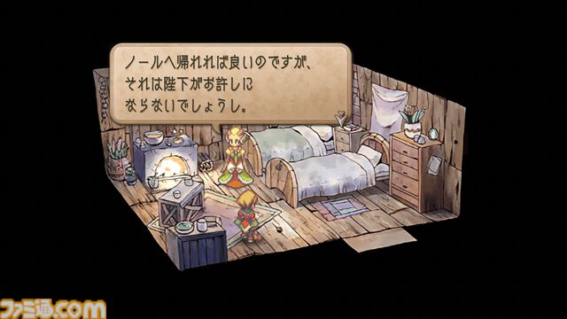 『サガフロ2』HDリマスター版がSwitch/PS/PC/モバイル向けに発売。現代的なUIやグラフィック、新シナリオ、クリアー後コンテンツなど新要素を紹介