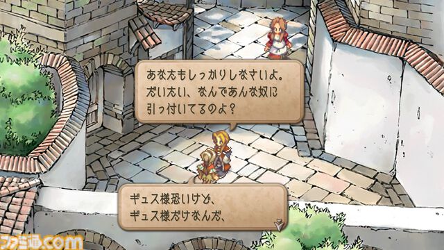 『サガフロ2』HDリマスター版がSwitch/PS/PC/モバイル向けに発売。現代的なUIやグラフィック、新シナリオ、クリアー後コンテンツなど新要素を紹介
