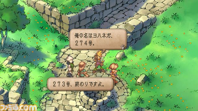 『サガフロ2』HDリマスター版がSwitch/PS/PC/モバイル向けに発売。現代的なUIやグラフィック、新シナリオ、クリアー後コンテンツなど新要素を紹介