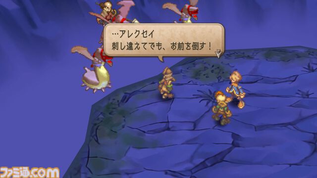 『サガフロ2』HDリマスター版がSwitch/PS/PC/モバイル向けに発売。現代的なUIやグラフィック、新シナリオ、クリアー後コンテンツなど新要素を紹介