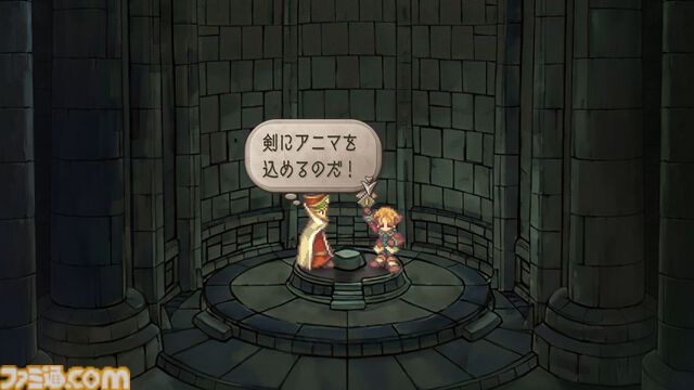 『サガフロ2』HDリマスター版がSwitch/PS/PC/モバイル向けに発売。現代的なUIやグラフィック、新シナリオ、クリアー後コンテンツなど新要素を紹介
