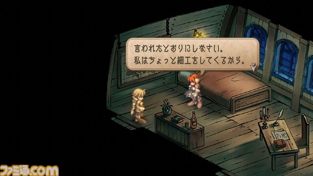 『サガフロ2』HDリマスター版がSwitch/PS/PC/モバイル向けに発売。現代的なUIやグラフィック、新シナリオ、クリアー後コンテンツなど新要素を紹介