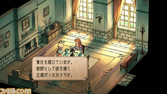 『サガフロ2』HDリマスター版がSwitch/PS/PC/モバイル向けに発売。現代的なUIやグラフィック、新シナリオ、クリアー後コンテンツなど新要素を紹介