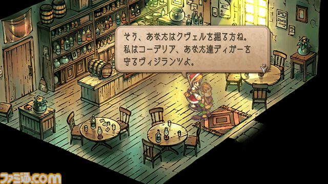 『サガフロ2』HDリマスター版がSwitch/PS/PC/モバイル向けに発売。現代的なUIやグラフィック、新シナリオ、クリアー後コンテンツなど新要素を紹介