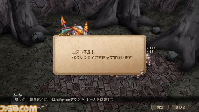 『サガフロ2』HDリマスター版がSwitch/PS/PC/モバイル向けに発売。現代的なUIやグラフィック、新シナリオ、クリアー後コンテンツなど新要素を紹介