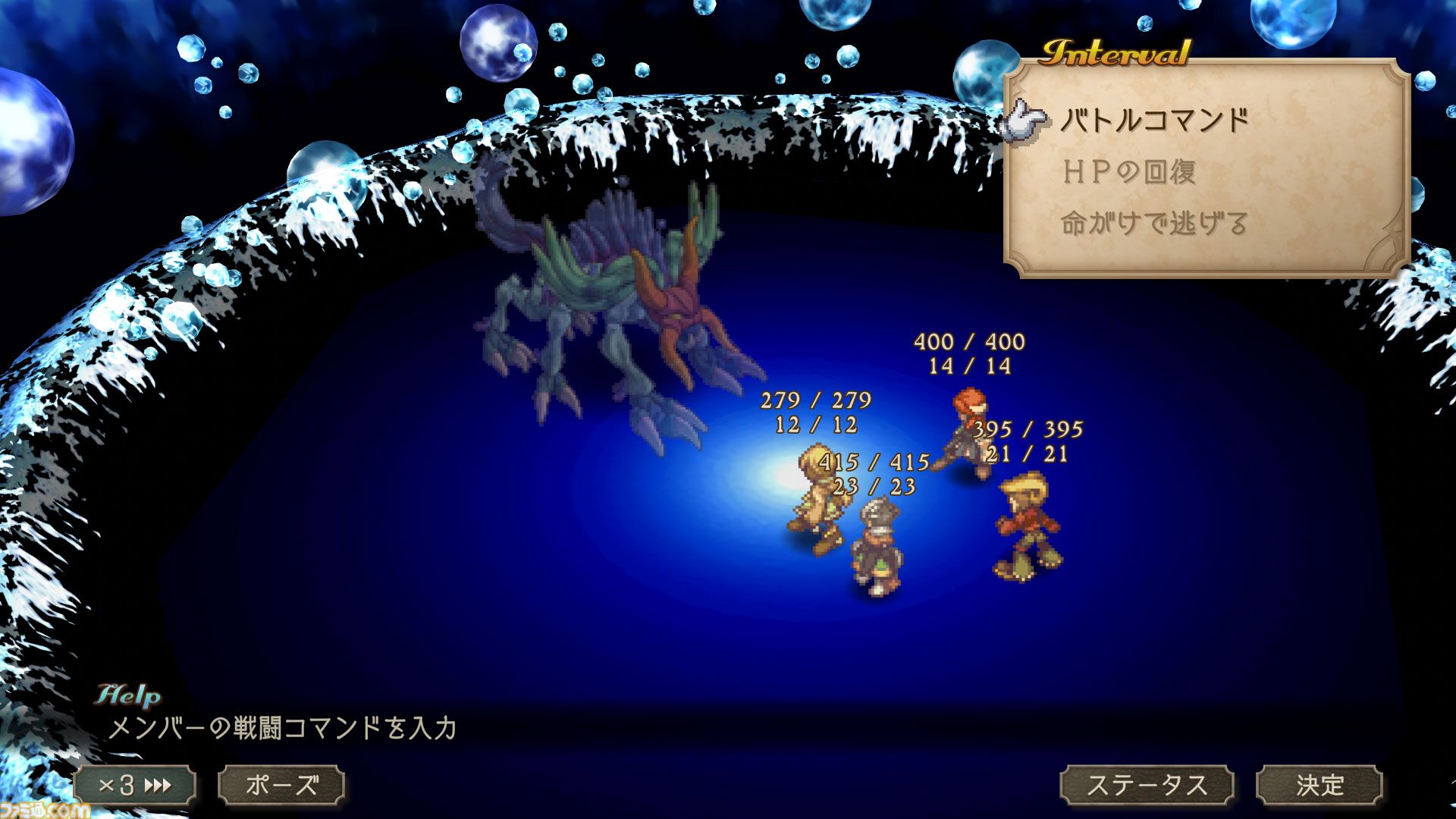 『サガフロ2』HDリマスター版がSwitch/PS/PC/モバイル向けに発売。現代的なUIやグラフィック、新シナリオ、クリアー後コンテンツなど新要素を紹介