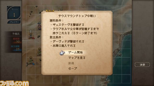 『サガフロ2』HDリマスター版がSwitch/PS/PC/モバイル向けに発売。現代的なUIやグラフィック、新シナリオ、クリアー後コンテンツなど新要素を紹介
