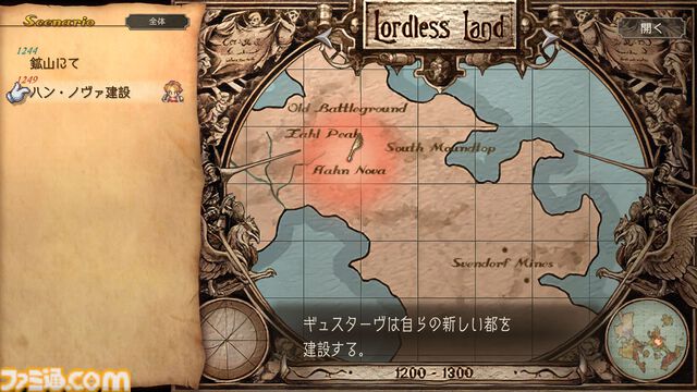 『サガフロ2』HDリマスター版がSwitch/PS/PC/モバイル向けに発売。現代的なUIやグラフィック、新シナリオ、クリアー後コンテンツなど新要素を紹介