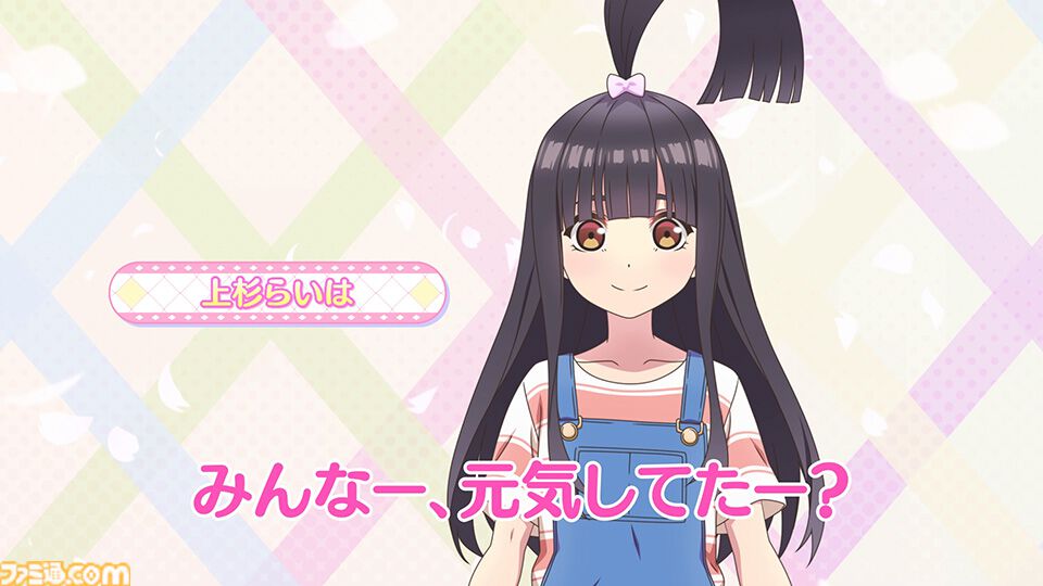 五等分の花嫁 ごとぱずストーリー 2nd』が2024年に発売。アプリ『ごと