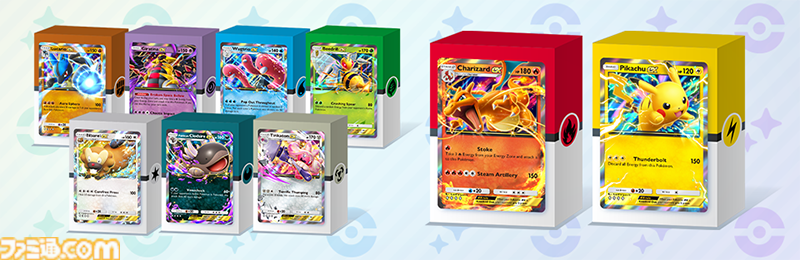 ポケポケ』新テーマ拡張パック“シャイニングハイ”が本日（3/27）登場