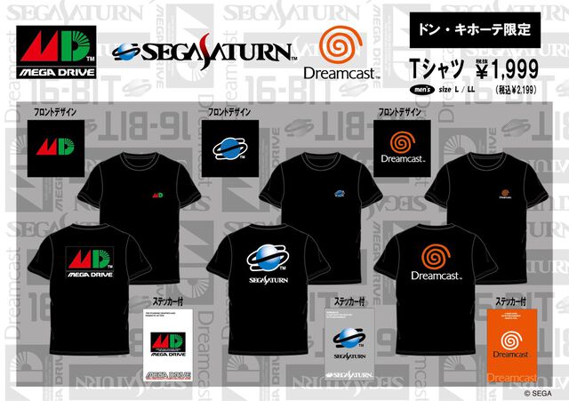 【セガハード】メガドライブ、セガサターン、ドリームキャストの3機種がTシャツに。3月29日よりドンキ限定で発売
