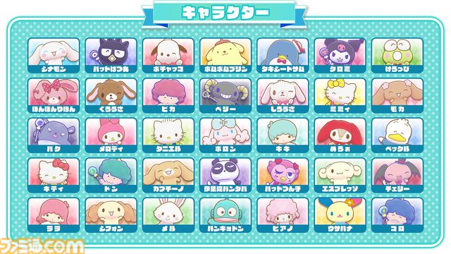 『サンリオキャラクターズ ミラクルマッチ マジカルおにごっこ』魔法スキルを使う鬼ごっこで競うチームアクション。本日（3/27）発売