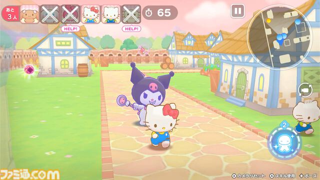『サンリオキャラクターズ ミラクルマッチ マジカルおにごっこ』魔法スキルを使う鬼ごっこで競うチームアクション。本日（3/27）発売