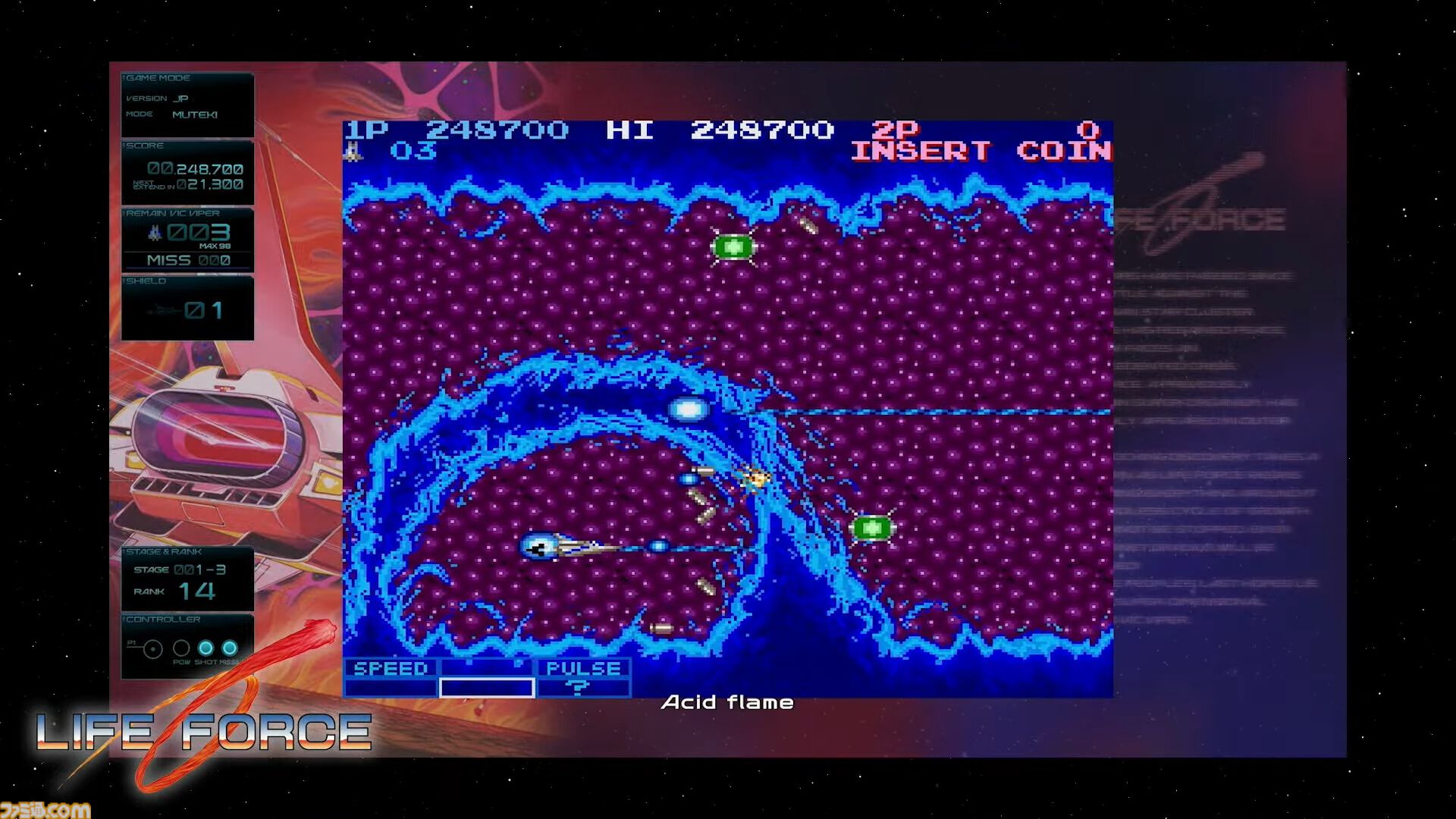 完全新作『沙羅曼蛇III』収録の『グラディウス オリジン コレクション』発表。8月7日発売予定でシリーズ7タイトル18バージョンが楽しめる。価格は6380円［税込］【Nintendo Direct】