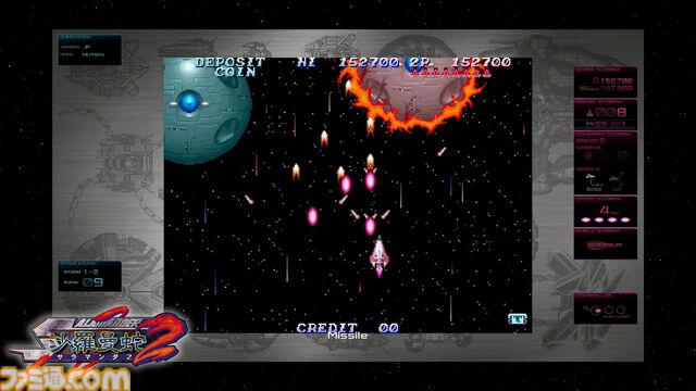 完全新作『沙羅曼蛇III』収録の『グラディウス オリジン コレクション』発表。8月7日発売予定でシリーズ7タイトル18バージョンが楽しめる。価格は6380円［税込］【Nintendo Direct】