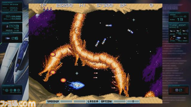 完全新作『沙羅曼蛇III』収録の『グラディウス オリジン コレクション』発表。8月7日発売予定でシリーズ7タイトル18バージョンが楽しめる。価格は6380円［税込］【Nintendo Direct】
