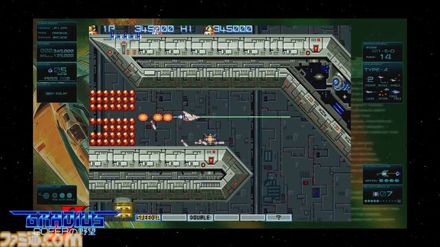 完全新作『沙羅曼蛇III』収録の『グラディウス オリジン コレクション』発表。8月7日発売予定でシリーズ7タイトル18バージョンが楽しめる。価格は6380円［税込］【Nintendo Direct】
