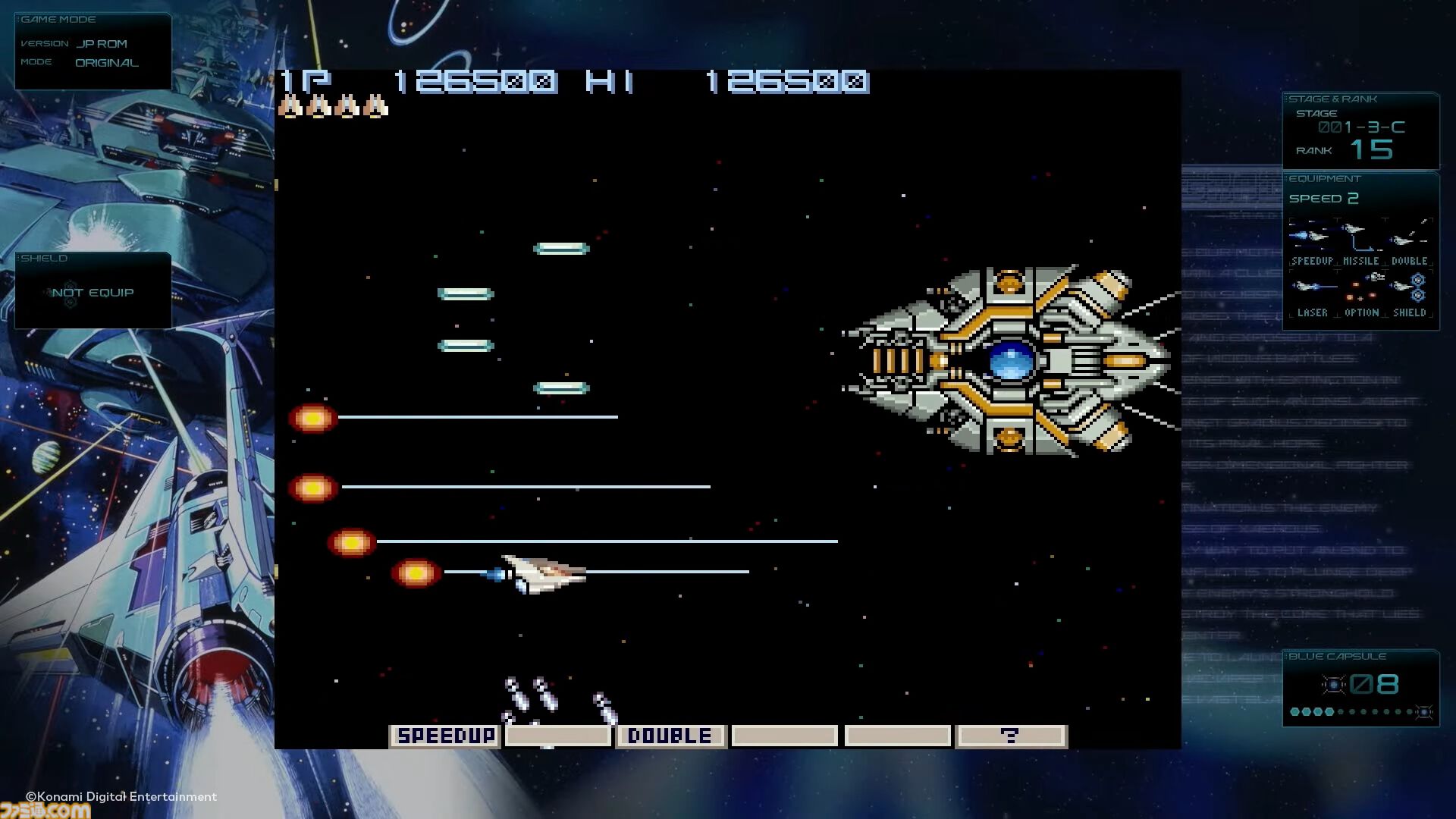 完全新作『沙羅曼蛇III』収録の『グラディウス オリジン